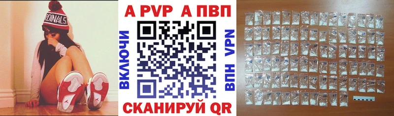 Alpha PVP крисы CK Димитровград