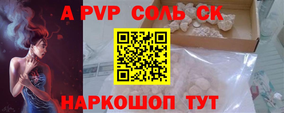 APVP СК КРИС Димитровград