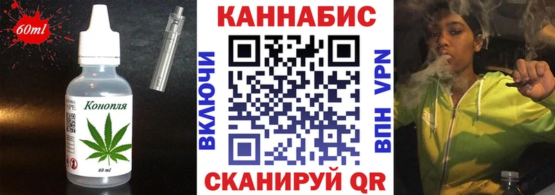 Cannafood марихуана  где купить наркоту  даркнет телеграм  Димитровград 