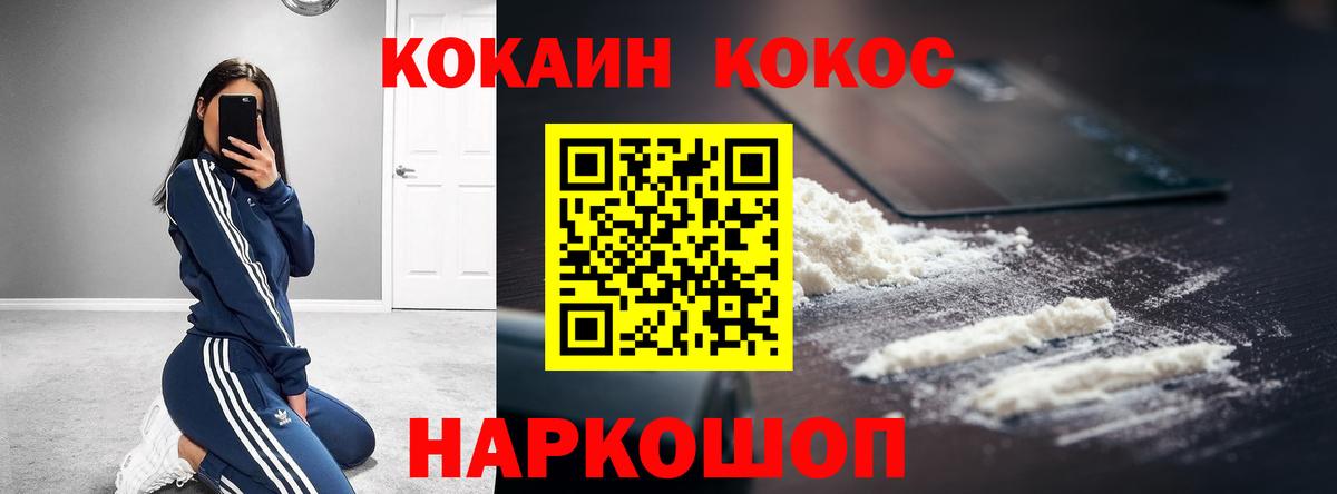 Cocaine Columbia Димитровград