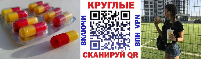 как найти Димитровград ЭКСТАЗИ 280мг