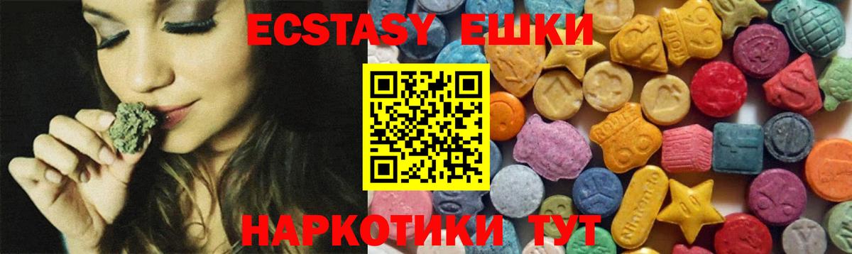 Ecstasy louis Vuitton  ЭКСТАЗИ louis Vuitton  Экстази  Вход с VPN  Димитровград 
