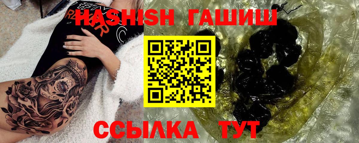 ГАШ hashish Димитровград