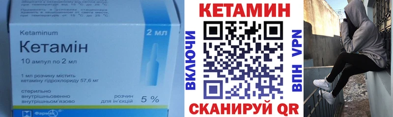 даркнет сайт  Димитровград  Кетамин VHQ 