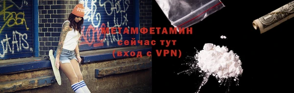 марки lsd Абаза