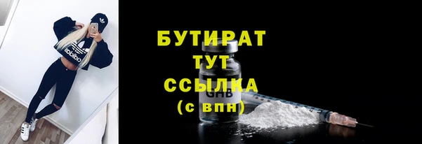 гашик Абдулино