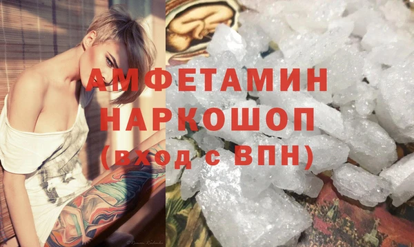 синтетический гашиш Алексин