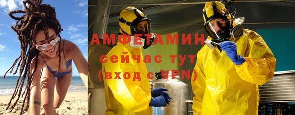 метадон Абинск