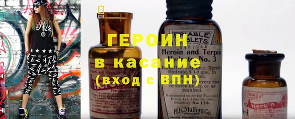 синтетический гашиш Алексин
