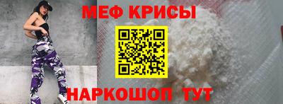 стаф Балаково
