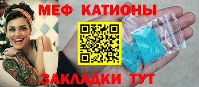 первитин Балахна