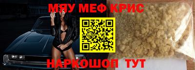 spice Кумертау