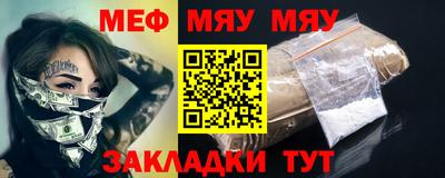 стаф Балаково