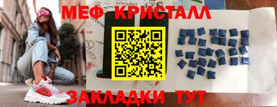 первитин Балахна