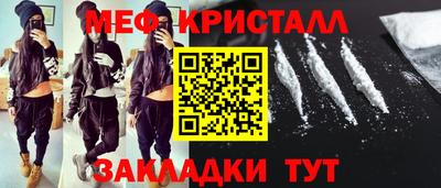 стаф Балаково