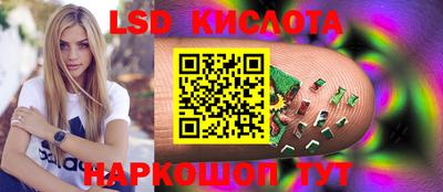 стаф Балаково