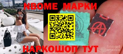 стаф Балаково