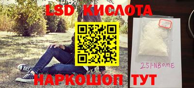 стаф Балаково