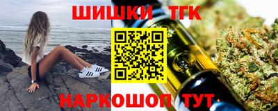 стаф Балаково