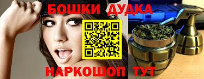 стаф Балаково