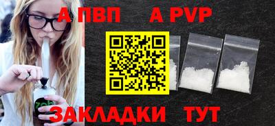 дистиллят марихуана Балашиха