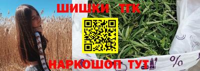 дистиллят марихуана Балашиха