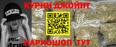 дистиллят марихуана Балашиха