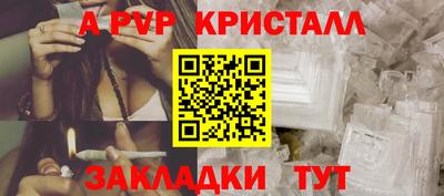стаф Балаково
