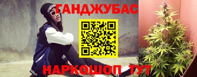 дистиллят марихуана Балашиха