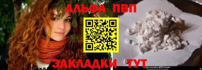стаф Балаково