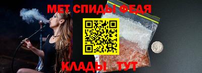 стаф Балаково