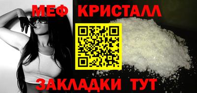 стаф Балаково