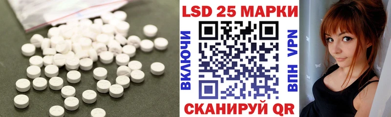Лсд 25 экстази кислота  Димитровград 