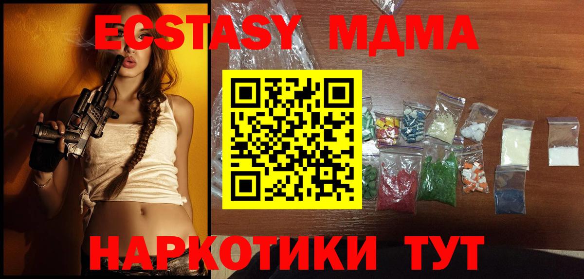 МДМА молли Димитровград