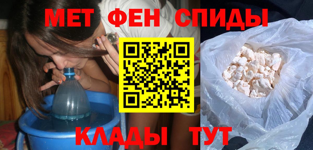 Первитин  Вход с VPN  Первитин Декстрометамфетамин 99.9%  Димитровград  Первитин Декстрометамфетамин 99.9% 