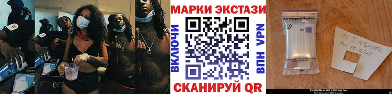 Наркотические марки 1,8мг где можно купить Димитровград