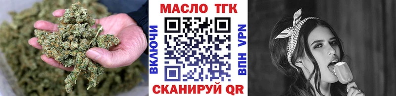 ТГК Wax купить Димитровград