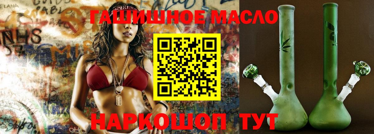 Димитровград  ТГК жижа  Вход с VPN 