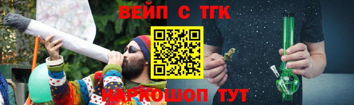 Гашиш  КОКАИН  ГАШ  Димитровград  Вход с VPN  АМФЕТАМИН кристаллы  МАРИХУАНА  МЕФ  