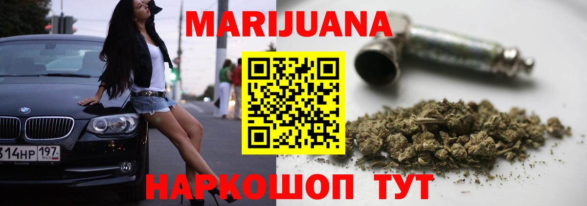 Бошки марихуана тримм Димитровград